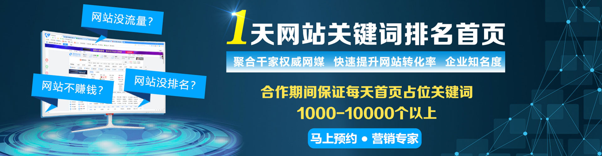 西青sem主管