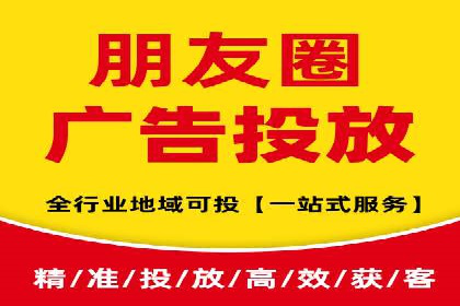 解析百度搜索推广的广告投放策略及效果