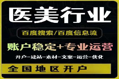 百度推广返点政策解读及案例分析