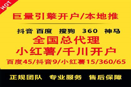 掌握开户高返点技巧：成功案例解读