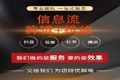 百度竞价托管公司实战案例：助力企业快速引流